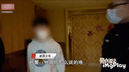 两名少年疫情期间出门做理疗,却进去后出不来:不交400元不准离开